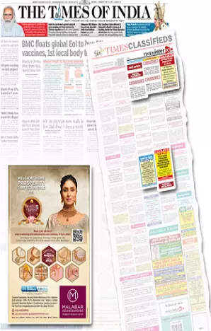 JagaranTripura tearsheet proof