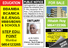 JagaranTripura Situation Wanted classified rates